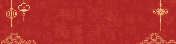 欽州春節(jié)交通安全_欽州春節(jié)高速免費政策_出行提示