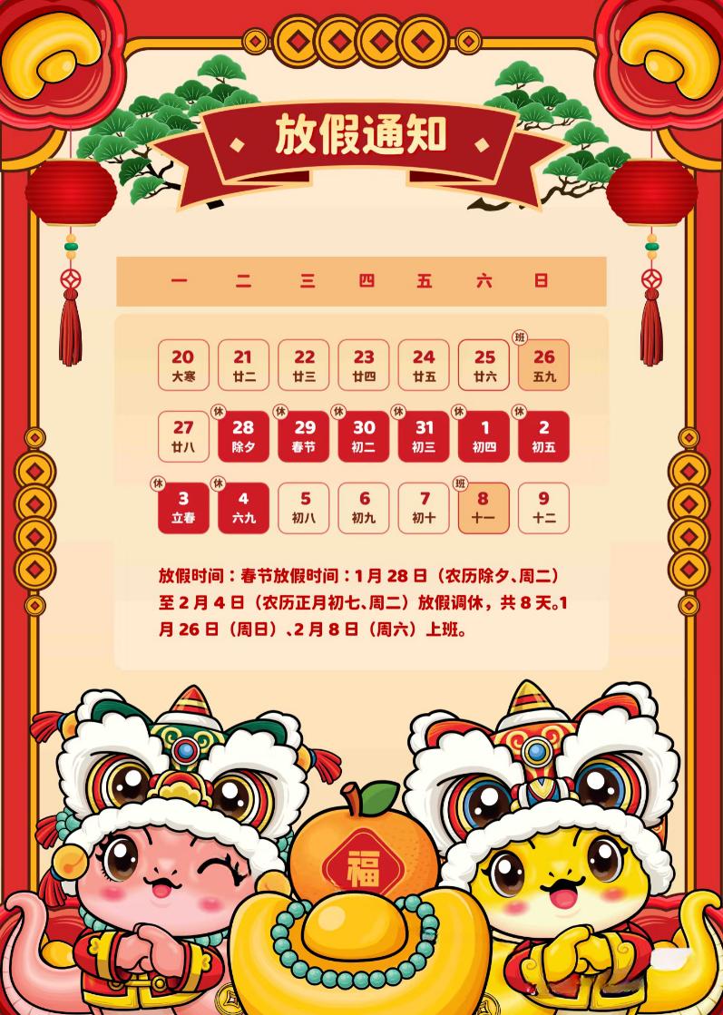 出行提示_欽州春節(jié)高速免費政策_欽州春節(jié)交通安全