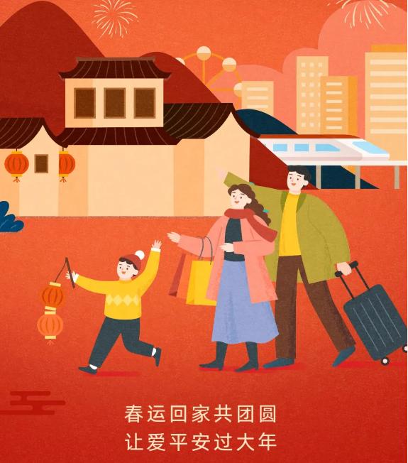 欽州春節(jié)交通安全_欽州春節(jié)高速免費政策_出行提示