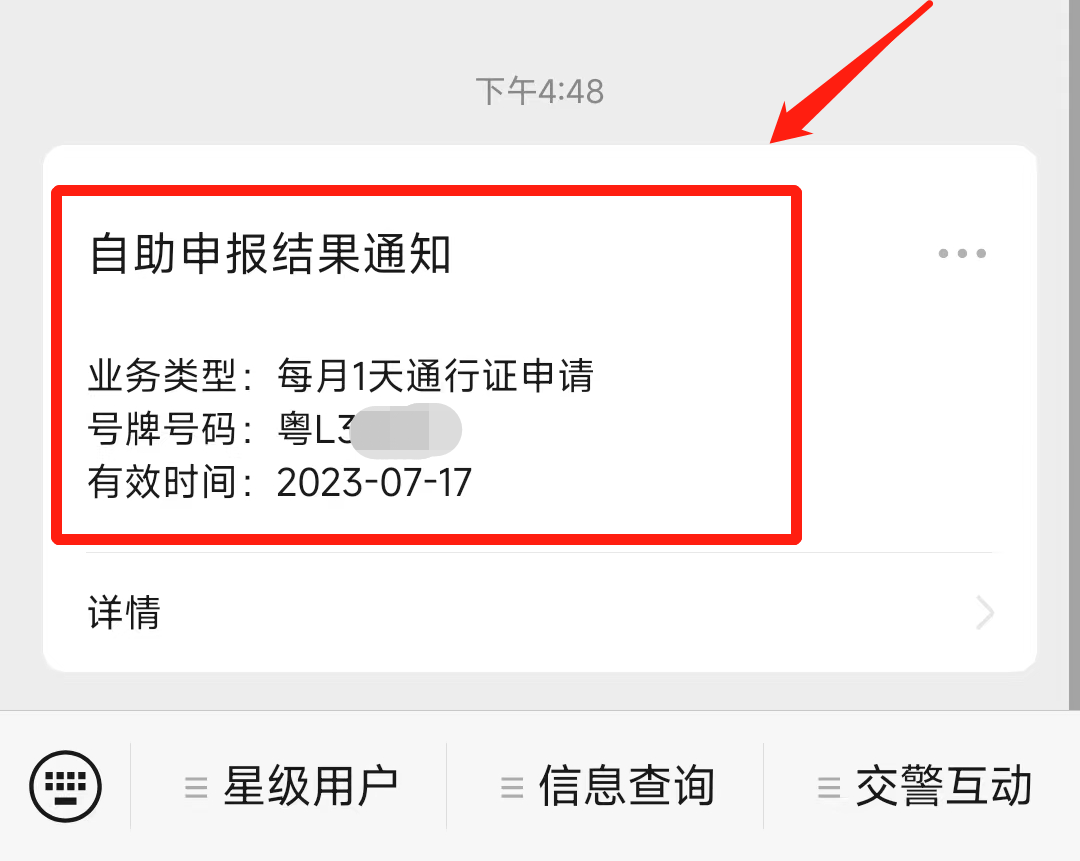 深圳外地車(chē)限行2025攻略_深圳免限行申請(qǐng)條件_限行