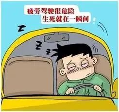 濃霧天氣駕駛技巧_冬季行車安全注意事項_出行提示
