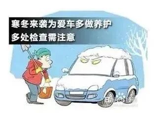 冬季霧天駕駛技巧_冬季行車安全注意事項_出行提示