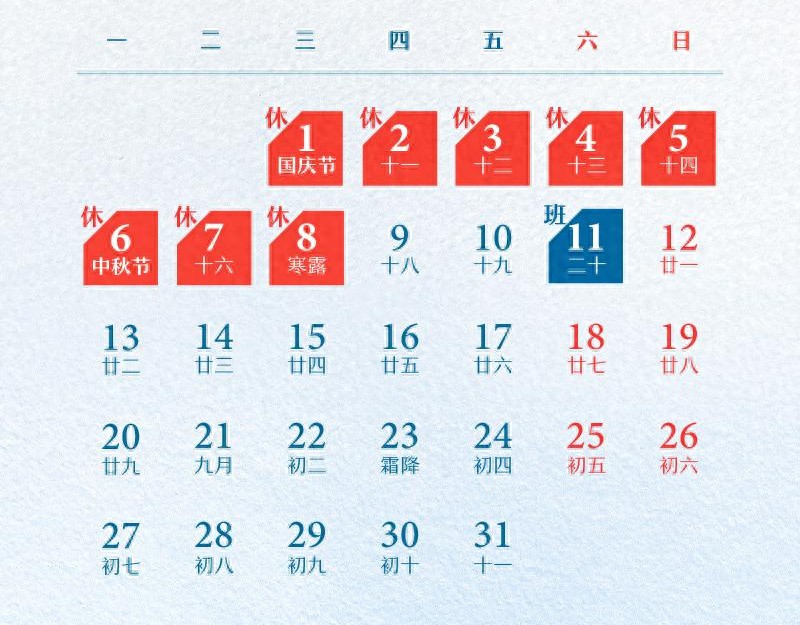 天水雙節(jié)高速公路免費(fèi)時(shí)間_出行提示_天水國(guó)慶中秋交通出行指南