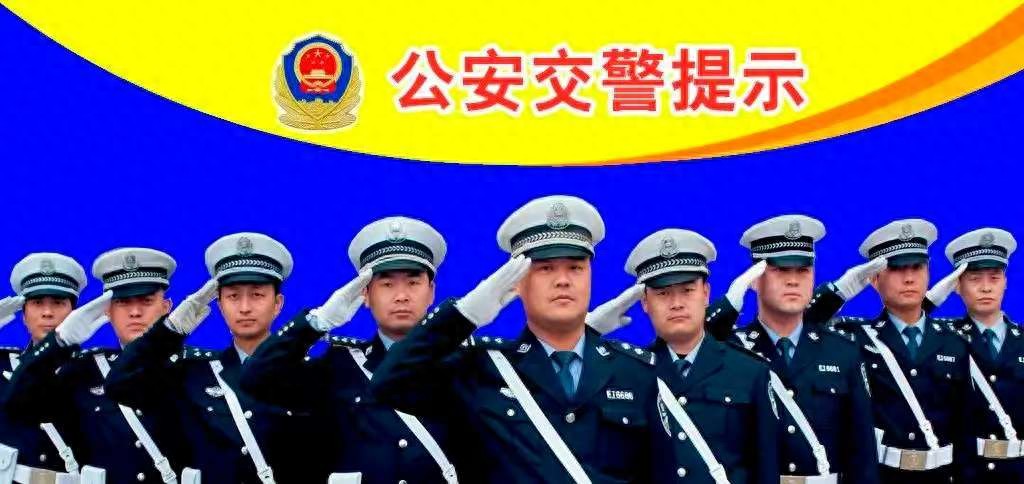 出行提示圖片_出行提示_寫(xiě)簡(jiǎn)短的溫馨的出行提示