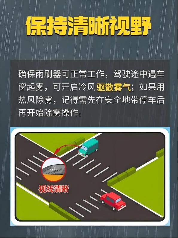 降水過程預(yù)報_出行提示_7月3-4日降水天氣