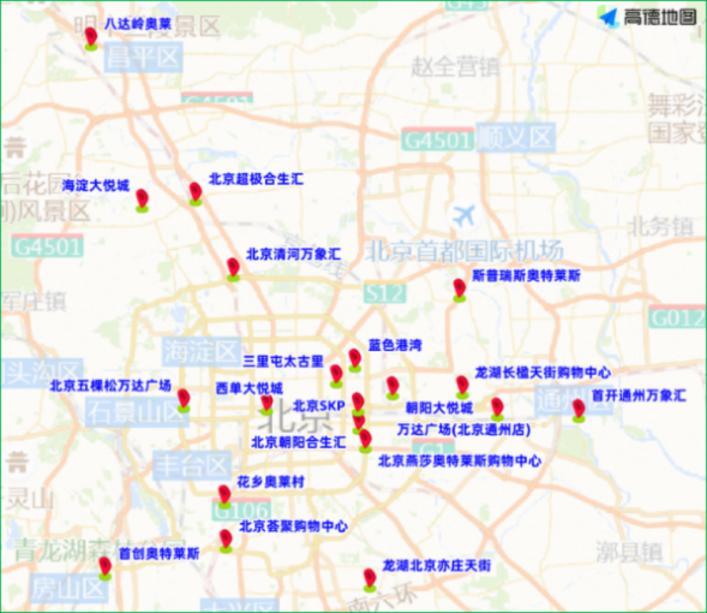 出行提示_周末大型活動交通疏導_暑期地標景點出行熱點