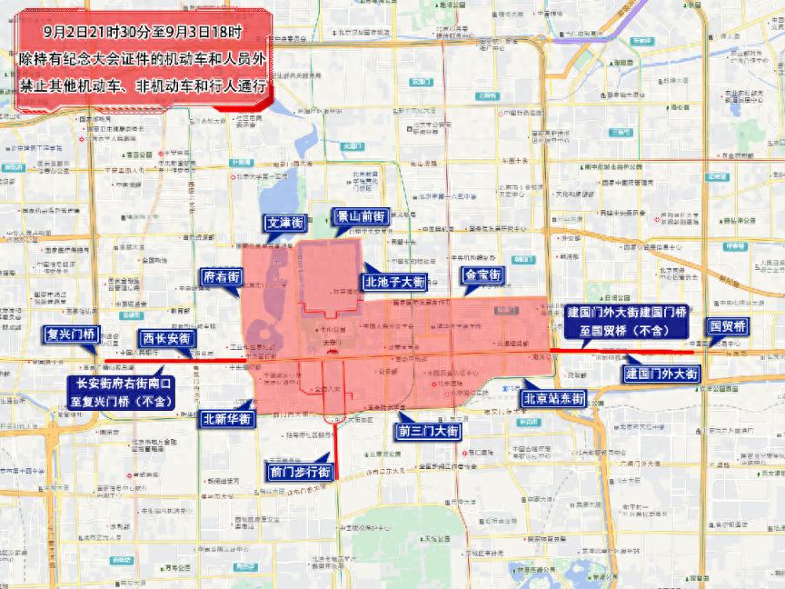 北京站地鐵公交出行指南_出行提示_北京站交通管制出行攻略