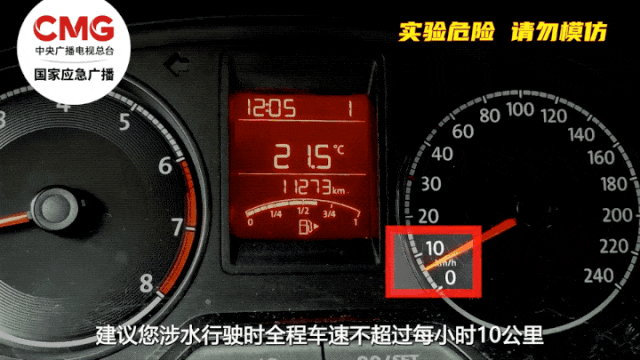 出行提示_雨天駕車安全注意事項_運城暴雨交通安全提示