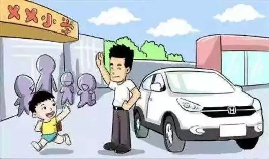 出行提示_大學生非機動車安全_大學生乘車安全