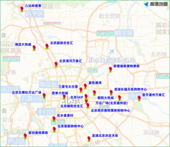 周末交通壓力增加_北京市交通預(yù)測預(yù)報(bào)_出行提示