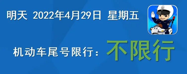 五一假期免費(fèi)通行全國收費(fèi)公路_出行提示_天津五一假期交通提示