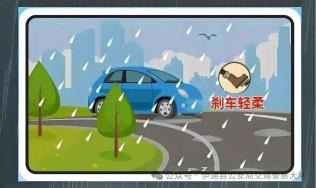 出行提示_雨天行車(chē)安全技巧_雷雨天出行注意事項(xiàng)