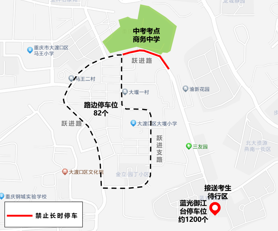 重慶市中考考點(diǎn)交通管制_2025年高考交通管制時間_出行提示
