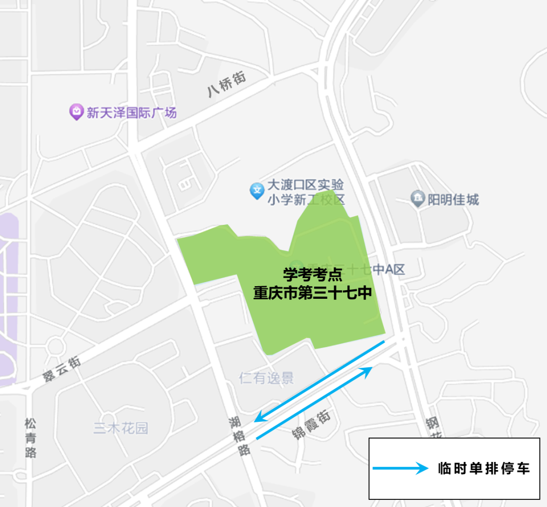 2025年高考交通管制時間_出行提示_重慶市中考考點(diǎn)交通管制
