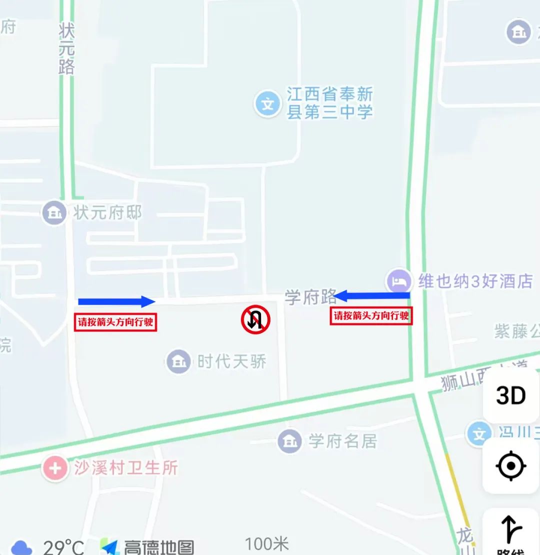 奉新高考考點(diǎn)周邊道路管控_2025年高考交通管控_出行提示
