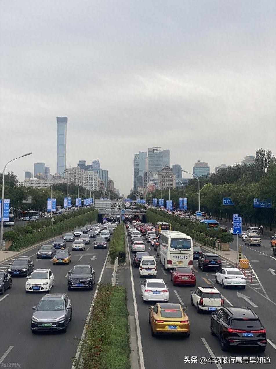 北京限行尾號(hào)時(shí)間表_天津限行尾號(hào)時(shí)間表_限行