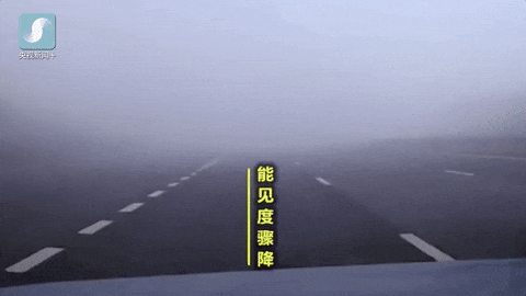 秋冬交通安全指南_出行提示_吉林交警出行安全