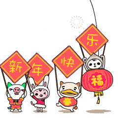  2023年春節(jié)交通安全 _出行提示_