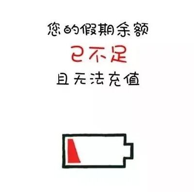南陽返程交通流量預(yù)判_南陽交警返程安全提示_出行提示