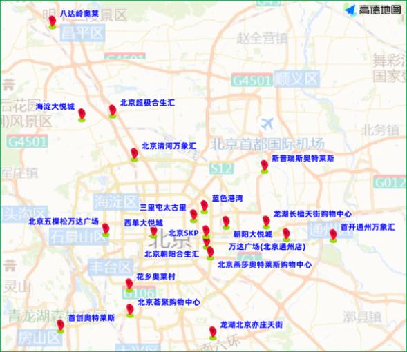 北京大型活動(dòng)交通疏導(dǎo)_出行提示_開(kāi)學(xué)后早高峰交通預(yù)測(cè)