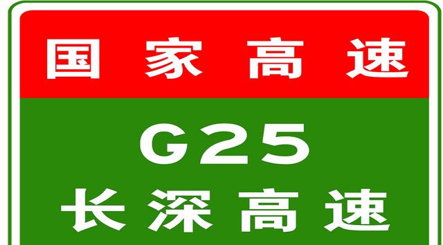 限行_貨車(chē)限行解除最新消息_天津高速實(shí)時(shí)路況