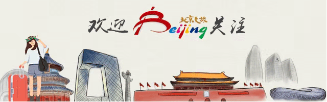 2025年3月31日至2026年3月29日限行_北京市工作日高峰時(shí)段區(qū)域限行交通管理措施_限行