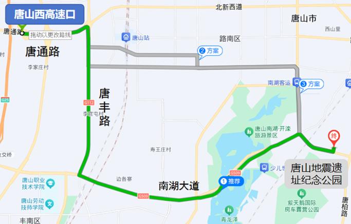 唐山中秋國(guó)慶易堵路段_唐山中秋國(guó)慶交通出行提示_出行提示