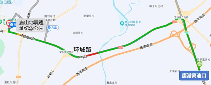 出行提示_唐山中秋國(guó)慶易堵路段_唐山中秋國(guó)慶交通出行提示