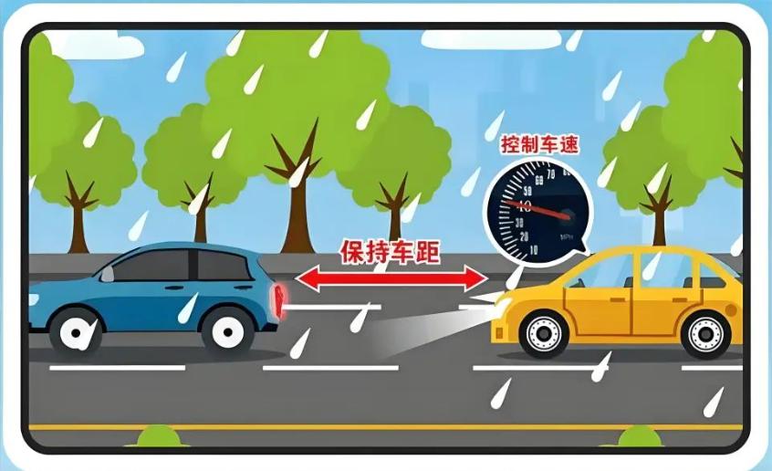 明早降雨交通出行影響_出行提示_雨天出行安全提示