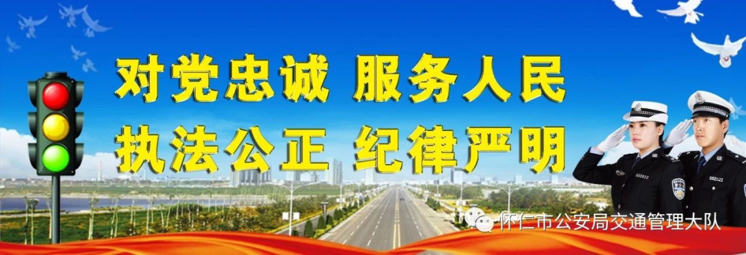 旅游出行提示_出行提示圖片_出行提示