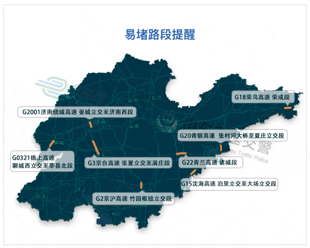 出行提示_2025年清明節(jié)高速免費(fèi)出行攻略_清明節(jié)期間高速公路車流量統(tǒng)計(jì)