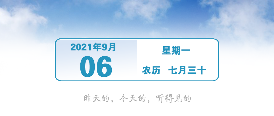 禁行_中山黑煙車禁行罰款_中山臺風預報