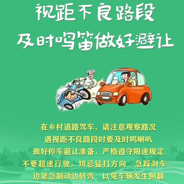 出行提示_農(nóng)用車貨運安全_農(nóng)用車非法載人危害