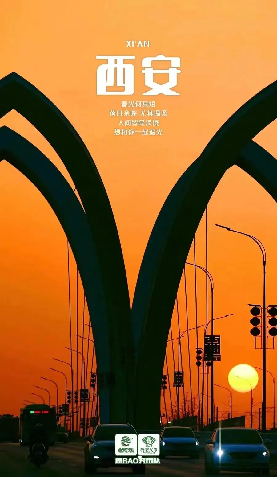 出行提示_2022五一西安出行指南_西安五一交通擁堵預(yù)測(cè)