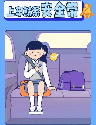 無證駕駛危害_高考后交通安全_出行提示