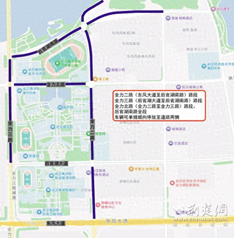 2025年武漢市成人高考交通出行建議_2025年武漢市自學(xué)考試考點(diǎn)分布及交通指南_出行提示