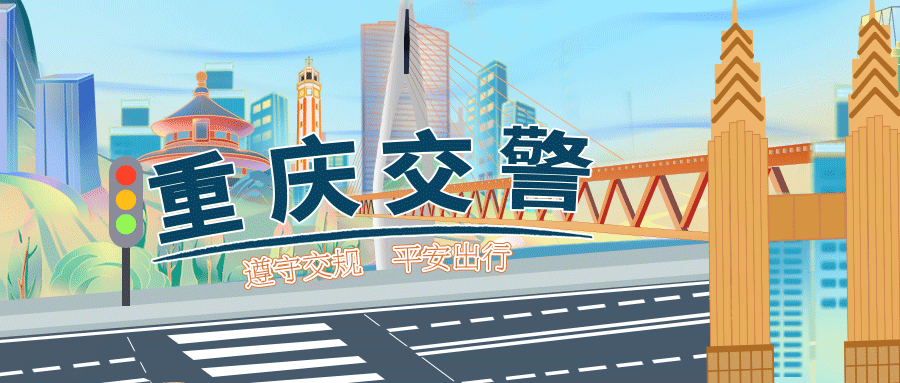 駕駛?cè)顺鲂邪踩玙農(nóng)村道路交通安全提示_出行提示