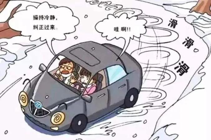出行提示_雨雪天氣行車技巧_雨雪天氣安全行車