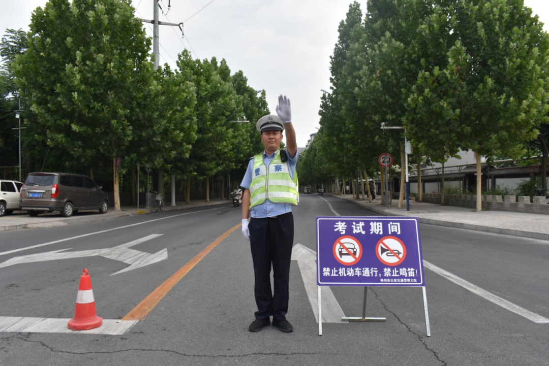 出行提示__ 2025中考交通安全出行提示