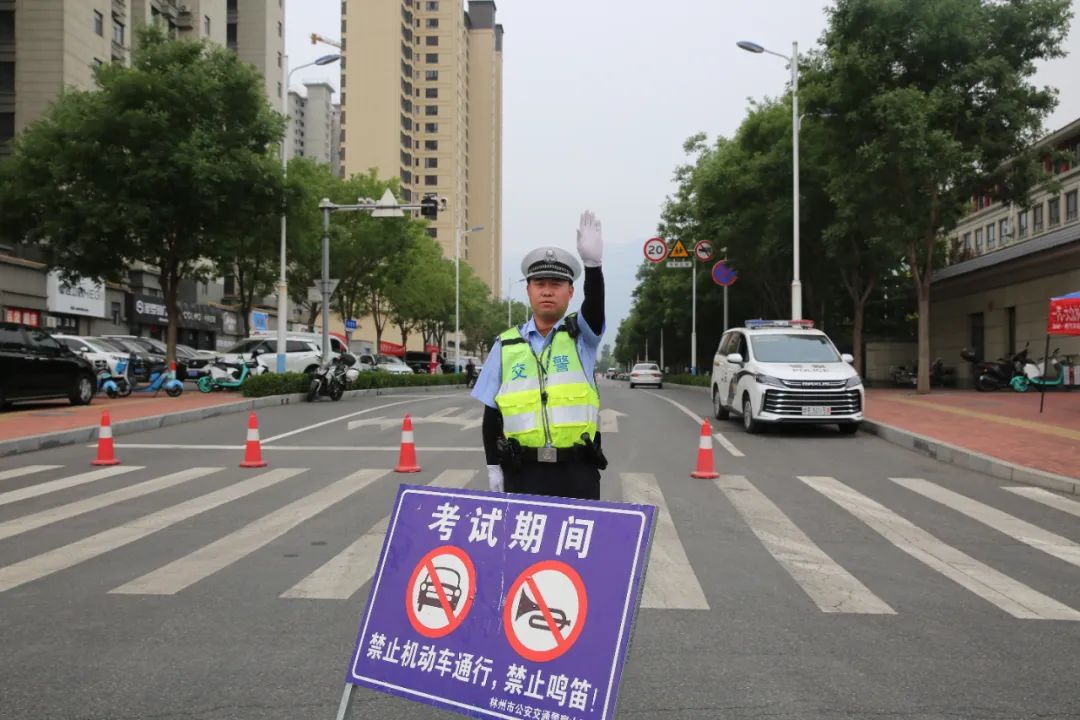 出行提示_林州中考交通管制時(shí)間_2025中考交通安全提示