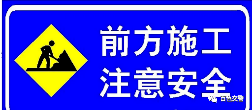 出行提示_廣西危險(xiǎn)路段查詢_廣西交通管制路段