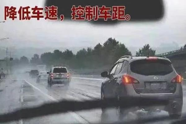 出行提示_梅河口市強(qiáng)降雨出行安全指南_雨天行車注意事項(xiàng)