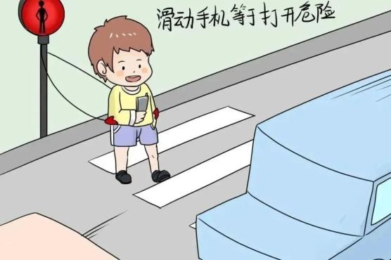 過馬路遵守信號(hào)燈_步行安全5要_出行提示