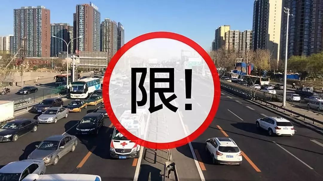 燃油車禁行令 深圳西安禁行政策 國六排放標準實施_禁行