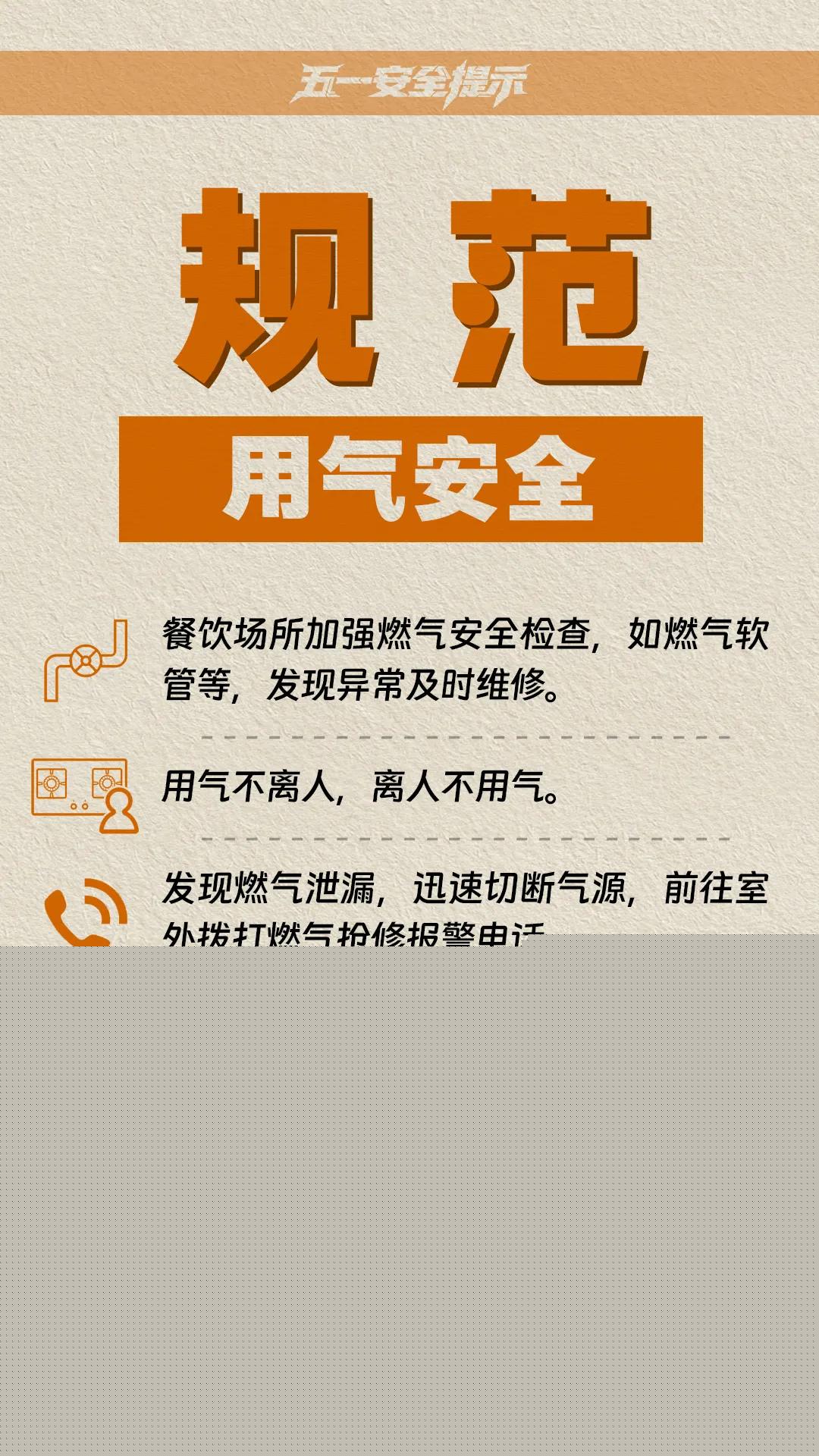 限行_天津五一假期尾號不限行_五一假期小客車免費通行