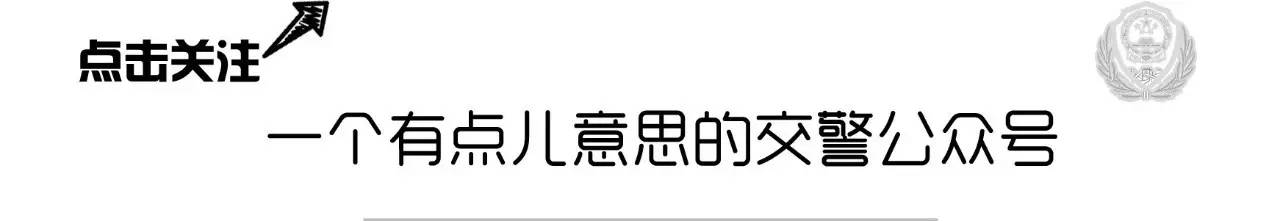 上海外環(huán)線限行措施_限行_機(jī)動(dòng)車限行尾號(hào)輪換 2016年7月10日-10月8日