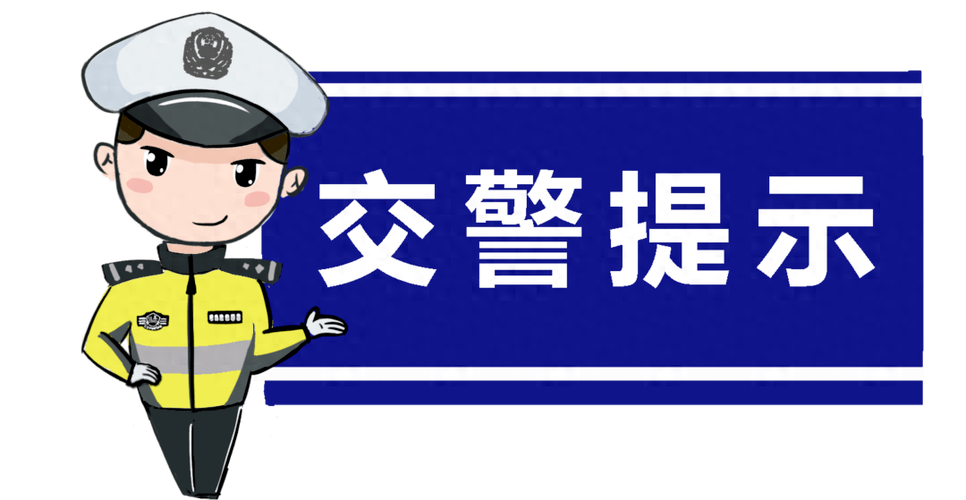 夏季高速公路行車安全注意事項(xiàng)_出行提示_高溫行車安全隱患