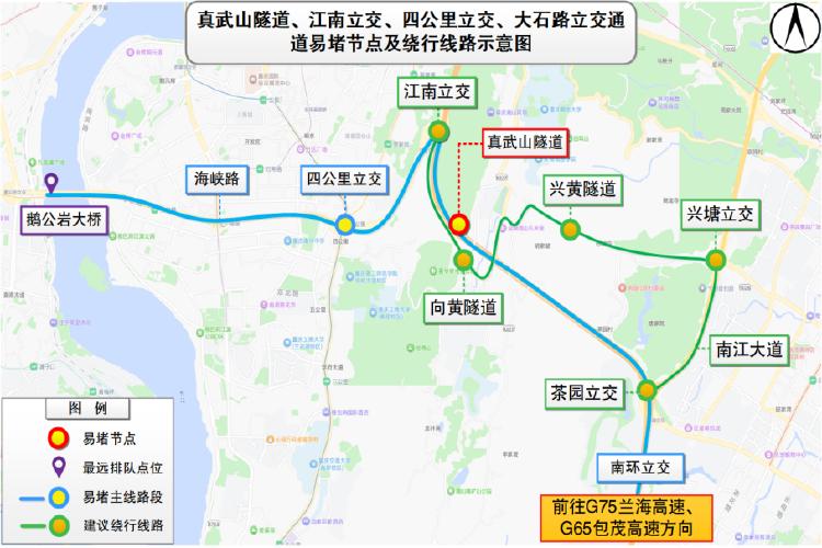 出行提示_節(jié)前晚高峰出行預測_2025年國慶中秋假期重慶道路交通安全出行提示
