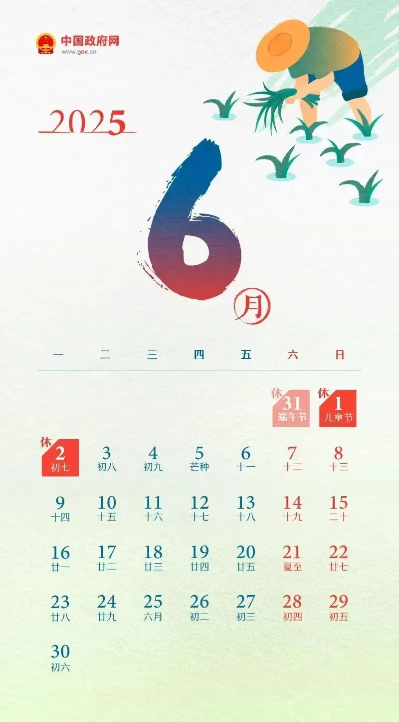 端午節(jié)自駕游安全出行_端午節(jié)高速公路免費情況_出行提示