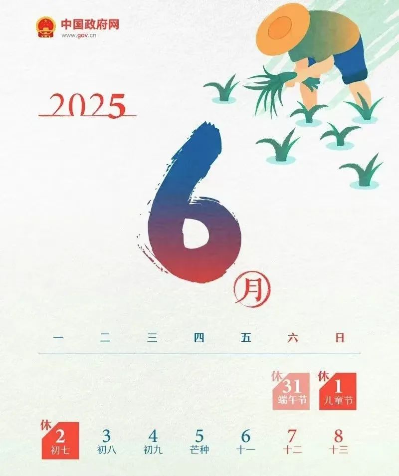 寫簡(jiǎn)短的溫馨的出行提示_出行提示圖片_出行提示